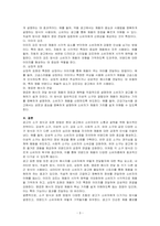 광고의 소구 방식과 광고의 표현 방법들을 나열한 후 각각을 자세히 설명하시오-3