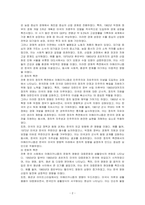 전후 한국 사회의 아메리카니즘에 대해 구체적으로 설명하고, 그 재현 양상을 관련 영화나 문학작품을 통해 구체적으로 분석하여 기술하시오-2