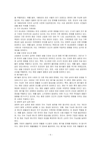 전후 한국 사회의 아메리카니즘에 대해 구체적으로 설명하고, 그 재현 양상을 관련 영화나 문학작품을 통해 구체적으로 분석하여 기술하시오-5