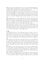 전후 한국 사회의 아메리카니즘에 대해 구체적으로 설명하고, 그 재현 양상을 관련 영화나 문학작품을 통해 구체적으로 분석하여 기술하시오-6