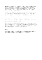 사회복지에서 인간의 존엄성이라는 가치가 가장 우선한다 사회복지에서 인간의 존엄성이 가장 중요한 가치가 되어야 하는지에 대해 본인의 의견을 기반으로 찬반의견을 토론해주세요-5