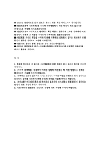 천안의료원 자소서 2025 간호사 채용 자기소개서 [지원하게 된 동기, 어려운 상황 문제 해결, 자신에게 부여된 역할을 수행, 효과적인 의사소통, 직무와 관련한 지원자의 장점] 천안의료원 자소서-2
