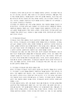 반두라(A Bandura)가 제시한 자기조절과 자기효능이 무엇인지 작성하세요 그리고 자기조절과 자기효능에 대한 자신의 견해 혹은 경험(사례)을 구체적으로 작성하세요-2