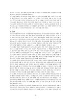 반두라(A Bandura)가 제시한 자기조절과 자기효능이 무엇인지 작성하세요 그리고 자기조절과 자기효능에 대한 자신의 견해 혹은 경험(사례)을 구체적으로 작성하세요-3