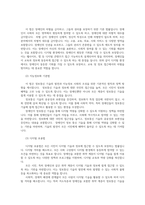 장애인상담과교육2공통 장애인 지원과 관련하여 평생교육에서 기여할 수 있는 주제를 선정한 후 선정의 이유와 근거를 구체적으로 제시합니다00-7