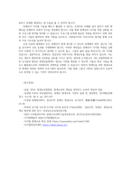 장애인상담과교육2공통 장애인 지원과 관련하여 평생교육에서 기여할 수 있는 주제를 선정한 후 선정의 이유와 근거를 구체적으로 제시합니다00-10