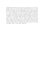 [녹색병원 자기소개서] 2025년 녹색병원 간호사 자소서 합격예문 녹색병원 간호사 자기소개서 녹색병원 신규간호사 지원동기 녹색병원 자소서-4