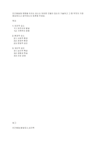 인간발달에 영향을 미치는 요소는 어떠한 것들이 있는지 기술하고 그 중 무엇이 가장 중요하다고 생각하는지 토론해 주세요-1