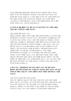 충주의료원 간호사 자기소개서 2025년 충주의료원 신규 간호사 채용 최신 자소서 [지원동기 관련 질문, 경험 및 경력활동 질문, 문제해결능력, 의사소통능력] 충주의료원 간호사 자소서-4