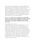 충주의료원 간호사 자기소개서 2025년 충주의료원 신규 간호사 채용 최신 자소서 [지원동기 관련 질문, 경험 및 경력활동 질문, 문제해결능력, 의사소통능력] 충주의료원 간호사 자소서-5