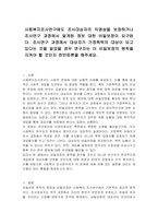 사회복지조사연구에도 조사대상자의 익명성을 보장하거나 조사연구 과정에서 알게된 정보 대한 비밀보장이 요구된다 조사연구 과정에서 대상자가 가정폭력의 대상이 되고 있다는 것을 알았을 경우 연구자는 이 비밀보장의 원칙을 지켜야 할 것인지 찬반토론을 해주세요​-1