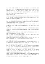 1 욕구의 개념을 기술할 것 2 브랜드 쇼의 욕구유형을 제시하고 기술할 것 3 욕구 사정을 위한 조사 방법을 5가지 이상 제시하고 기술할 것-2
