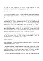 2024년 2학기 기말과제물(온라인과제물)국제정책및통상갈등-4