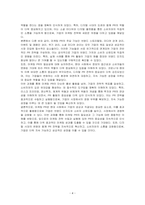 현대 사회에서 마케팅 PR의 필요성을 제시하고, 마케팅 PR의 기능을 자세히 설명하시오-4