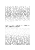 [한양대학교병원 자기소개서] 2025년 한양대학교병원 간호사 자소서 합격예문 한양대학교병원 간호사 자기소개서 한양대학교병원 신규간호사 지원동기 한양대학교병원 자소서-4
