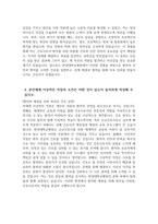 [한양대학교병원 자기소개서] 2025년 한양대학교병원 간호사 자소서 합격예문 한양대학교병원 간호사 자기소개서 한양대학교병원 신규간호사 지원동기 한양대학교병원 자소서-5