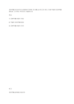 표본추출 미성년자의 성매매와 관련한 조사를 실시하고자 한다 이때 적절한 표본추출 방법과 그 이유는 무엇인지 서술하시오-1