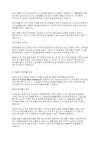 표본추출 미성년자의 성매매와 관련한 조사를 실시하고자 한다 이때 적절한 표본추출 방법과 그 이유는 무엇인지 서술하시오-3