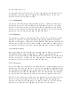 지역사회복지의 실천 원칙과 모형 및 실천과정에 대해 설명하고 지역사회복지실천에서의 사회복지사 역할은 어떤 것인지 본인의 의견을 제시하세요-4