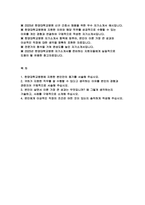 (한양대학교병원 간호사 자기소개서) 2025년 합격 예문 한양대학교 자소서 한양대학교병원에 지원한 본인만의 동기를 서술 귀하가 지원한 직무를 잘 수행할 수 있다고 생각하는 이유를 본인의 경험 본인에게 이상적인 직장의 조건은 어떤 것이 있는지 솔직하게 작성-2