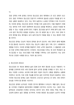 현대사회에서 정신건강의 위험성이나 문제점을 드러내는 최근 6개월 이내의 최신 기사 3개를 검색하여 기사 속의 사례를 정리하고, 이러한 문제를 어떻게 현실적으로 해결할 수 있을지 본인의 생각을 정리하여 정신건강의 중요성에 대해 작성해봅시다.-4