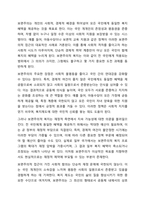 사회복지정책에서 보편주의와 선별주의에 대해 각각 설명하고 현재 시행중인 사회복지정책제도를 하나 선택하여 간략히 소개해주세요. 이 제도를 보편주의 또는 선별주의와 연결하여 설명해주세요.-3