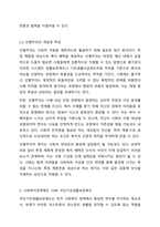 사회복지정책에서 보편주의와 선별주의에 대해 각각 설명하고 현재 시행중인 사회복지정책제도를 하나 선택하여 간략히 소개해주세요. 이 제도를 보편주의 또는 선별주의와 연결하여 설명해주세요.-4