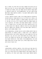 사회복지정책에서 보편주의와 선별주의에 대해 각각 설명하고 현재 시행중인 사회복지정책제도를 하나 선택하여 간략히 소개해주세요. 이 제도를 보편주의 또는 선별주의와 연결하여 설명해주세요.-5