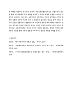 사회복지정책에서 보편주의와 선별주의에 대해 각각 설명하고 현재 시행중인 사회복지정책제도를 하나 선택하여 간략히 소개해주세요. 이 제도를 보편주의 또는 선별주의와 연결하여 설명해주세요.-6