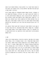 기획의 필요성에 대하여 구체적으로 설명하시오.-7