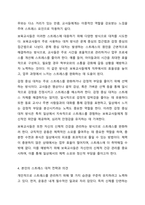 스트레스의 개념과 유형에 대해 설명하고 보육교사의 스트레스 대처 유형과 전략에 대해 기술한 후 본인의 스트레스 대처 전략은 무엇인지 자신의 의견을 포함하여 서술하시오.-5