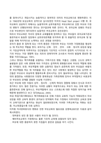 부모교육의 개념, 목적 및 필요성을 설명하고, 현대사회 부모의 역할에 대하여 설명하시오-2