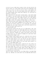 한국의 다문화가족은 꾸준히 증가하고 있다 특히 결혼이주여성을 중심으로 폭넓게 형성되고 있는 다문화 가족은 정부의 적극적인 지원에 힘입어 더 증가하여 왔다 향후 다문화가족 확대를 계속 유도할 경우 예상되는 장점과 단점에 대해 논하고 다문화가족의 한국사회 적응에 대한 의견을 제시하시오-2
