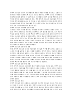 현대리더십이 이론들로는 변혁적 리더십과 카리스마리더십, 서번트리더십, 감성리더십 등이 있습니다 자기 개성과 주장이 뚜렷한 신세대 계층에게 변혁적 리더십이 적합하다고 생각하는지에 대해 찬반 토론해주세요-2