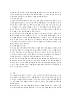 현재 자신이 이용할 수 있는 건강가정·다문화가족지원센터를 찾아보고, 해당 건강가정·다문화가족지원센터에서 자신이 활용할 수 있는 프로그램을 3가지 이상 기술하시오 프로그램에 참여 또는 이용하고 싶은 이유, 기대효과 등을 기술해 주십시오 한 가지 이상의 프로그램에 참여해야 함-3