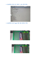 (A+) 마이크로프로세서응용 ATmega128 Module, 노트북과 ISP 이용한 LED 제어 결과보고서-9