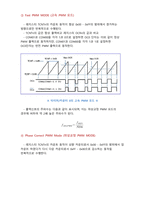 (A+) 마이크로프로세서응용 ATmega128 8bit Timer, Counter 보고서-11