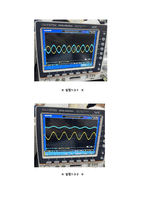 (A+) 아날로그회로실험및설계 Op-Amp 가감산기 실험 보고서-10