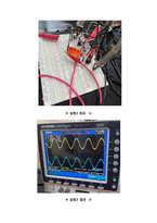 (A+) 아날로그회로실험및설계 Op-Amp 가감산기 실험 보고서-11