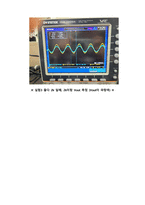 (A+) 아날로그회로실험및설계 Op-Amp 가감산기 실험 보고서-14