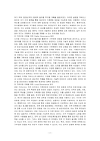 앞으로 기후변화의 문제가 더욱 심화될 것으로 예상되는 가운데, 이를 극복하기 위한 국제적 협력이 요구되고 있는 실정입니다 Global, Digital, Local, Glocal Governance의 방법을 활용하여 기후변화를 극복할 수 있는 방안(들)을 제시하시오-2