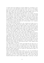 한국에 입국한 아프가니스탄 특별기여자 집단에서 유아(3~5살), 초등(6~11살), 중등(12~17살), 성인부모 네 집단 중 유아(3~5살) 집단을 선택하여 이들이 재학할 학교(유치원 포함)에서 어떤 교육 프로그램을(what) 어떤 이유에서(why) 어떤 방식으로(how) 실시할 수 있을까에 대해 제안서를 작성하시오-3