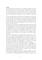 한국에 입국한 아프가니스탄 특별기여자 집단에서 유아(3~5살), 초등(6~11살), 중등(12~17살), 성인부모 네 집단 중 초등(6~11살) 집단을 선택하여 이들이 재학할 학교(유치원 포함)에서 어떤 교육 프로그램을(what) 어떤 이유에서(why) 어떤 방식으로(how) 실시할 수 있을까에 대해 제안서를 작성하시오-3