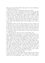사회복지사가 사회복지를 실천하는데 있어 사회복지 실천의 2가지 기능인 개인, 가족, 집단, 지역사회의 기능회복(직접적인 치료, 예방, 재활활동)과 사회정의 실현(대상자들을 위한 옹호자 역할 또는 대상자와 관련된 사회복지정책이나 법률의 개정을 위한 정책주장가활동)중 어떤 것이 더욱 활성화 되어야 한다고 생각하십니까-2