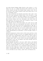 최근 평생교육의 이슈를 언론 보도 등을 찾아 그대로 소개하고 자신의 견해를 기술하시오-2