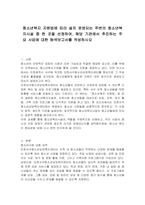 청소년복지 지원법에 따라 설치 운영되는 주변의 청소년복지시설 중 한 곳을 선정하여, 해당 기관에서 추진하는 주요 사업에 대한 탐색보고서를 작성하시오-1