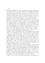 최근 가정의 중요성에 대한 인식이 높아지고 있으며, 대부분의 작업자들이 직장에서 할 일과 집에서 할 일을 조화롭게 병행해야한다는 부담감을 느끼기 때문에 갈등과 스트레스를 경험하고 있습니다 종업원들이 일과 가정에서의 역할 갈등을 줄일 수 있도록 앞으로 기업에서 어떤 역할과 노력을 해야 하는지를 생각해 보십시오-2
