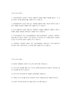 보훈병원 자소서 - 2025년 보훈병원 간호직 자기소개서 합격 예문 보훈병원 간호직 자소서 보훈병원 자기소개서 보훈병원 간호직 지원동기-2