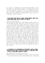 보훈병원 자소서 - 2025년 보훈병원 간호직 자기소개서 합격 예문 보훈병원 간호직 자소서 보훈병원 자기소개서 보훈병원 간호직 지원동기-4