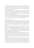 정책네트워크의 3유형(정책공동체, 하위정부, 이슈네트워크)에 대한 각각의 개념을 설명하고, 각 유형별로 어떠한 차이가 있는지 서술하고 각각에 대한 간략한 예시를 제시하시오-3